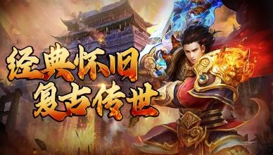 横扫天下 v1.0.2下载安卓版2023 2
