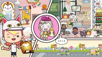 米加小镇假期游戏完整版 v1.0 安卓版 1