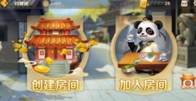 途游三张牌 v3.6.5 手机版 0