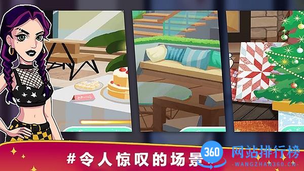 魔法公主独角兽舞会游戏 v2.2安卓版 0