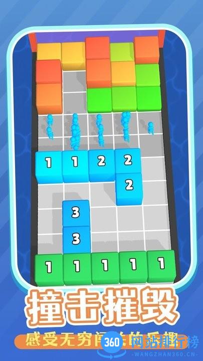 方块高手官方版 v1.0.0 安卓版 0