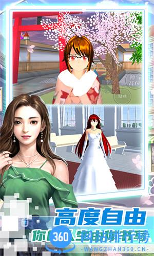霸道总裁的女子学院 v1.2.4安卓版 3