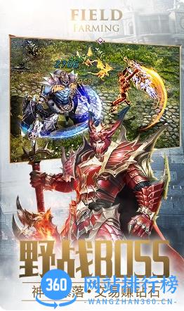 大天使之剑H5：抢百万红包 v3.2.2 官方安卓版本 1