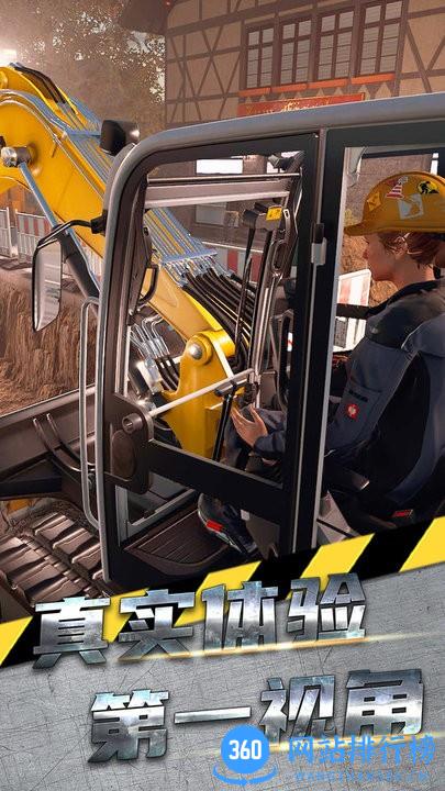 热血无双格斗王者官方版 v1.0.1 安卓版 1