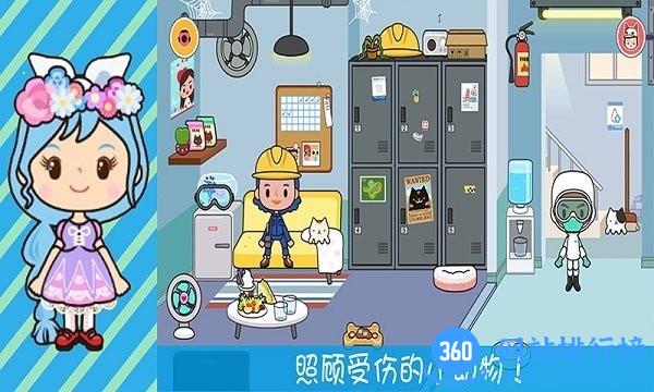 奇妙小镇医院游戏 2.6 安卓版 3