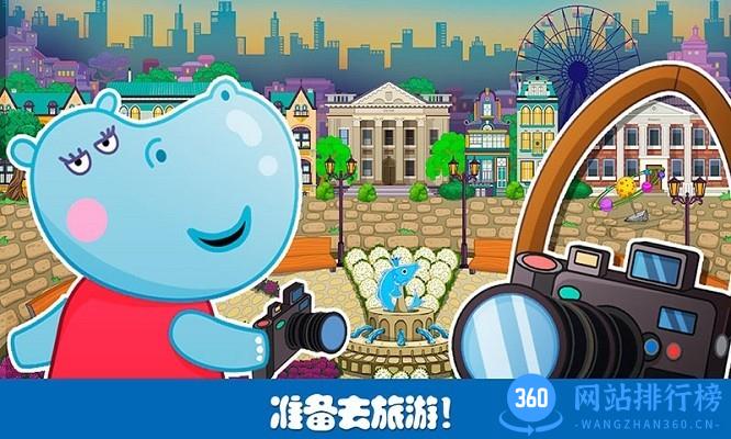 佩奇小镇三只河马手游 v5.1 安卓版 0