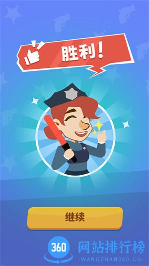 小偷别跑 v1.00安卓版 0