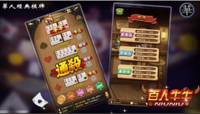 新浦京澳官方游戏 v7.4.8 手机版 1