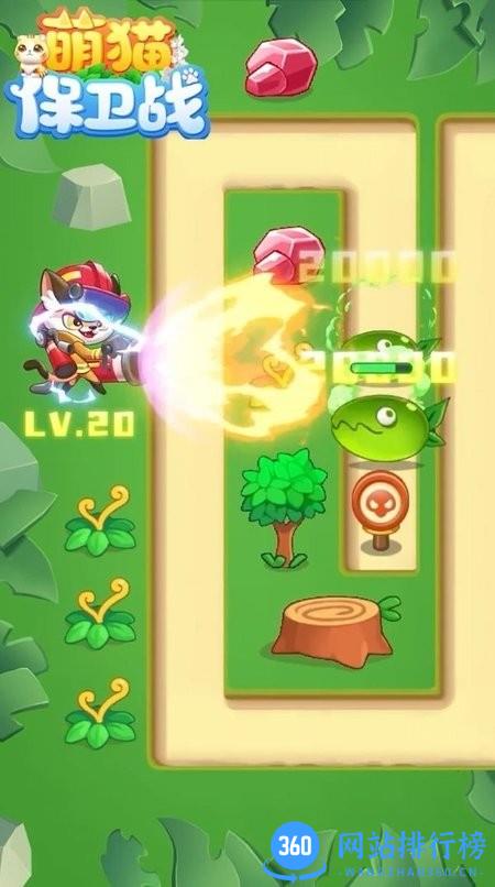 萌猫保卫战最新版 v3.3.0 安卓版 0