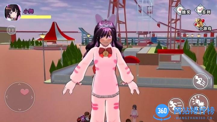 樱花百变女生官方版 v1.0 安卓版 1