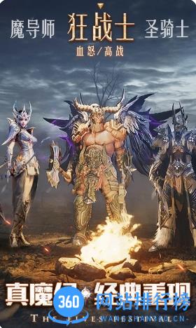 精灵盛典：黎明（送一亿钻石） v1.65.1 官方安卓版本 3