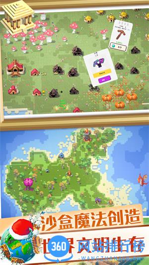 沙盒魔法创造 v1.0安卓版 2