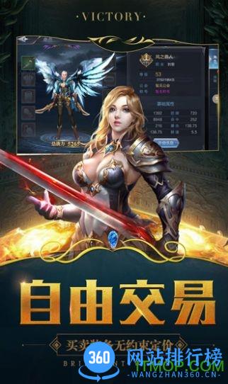 勇者秘境游戏下载