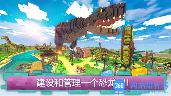 迷你像素建造 v300.1.0.3018安卓版 2