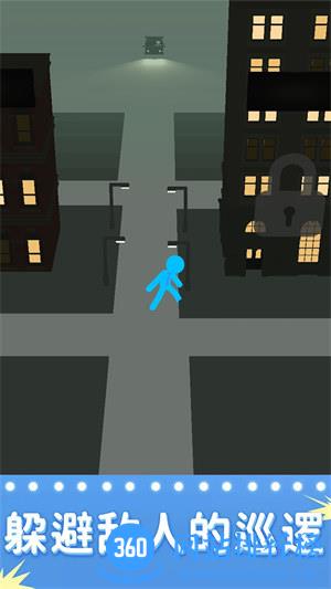 暴力街区 v1.0.1安卓版 3