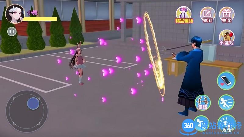 樱花校园彩虹屋游戏 v1.0 安卓版 1