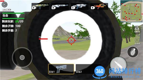 伞兵一号 v1.0安卓版 1