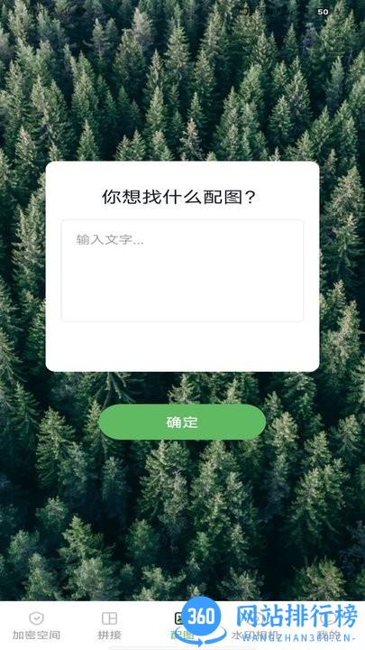 秒剪辑app v1.2.1 安卓版 3