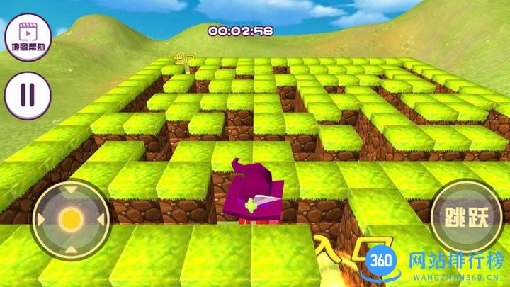 迷宫逃亡2免费完整版 v1.0.1 安卓版 1