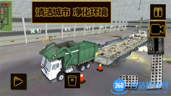 就是这么牛 v1.0.3安卓版 0