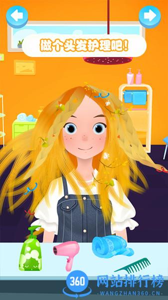 萝莉萌萌换装 v1.7 安卓版 2