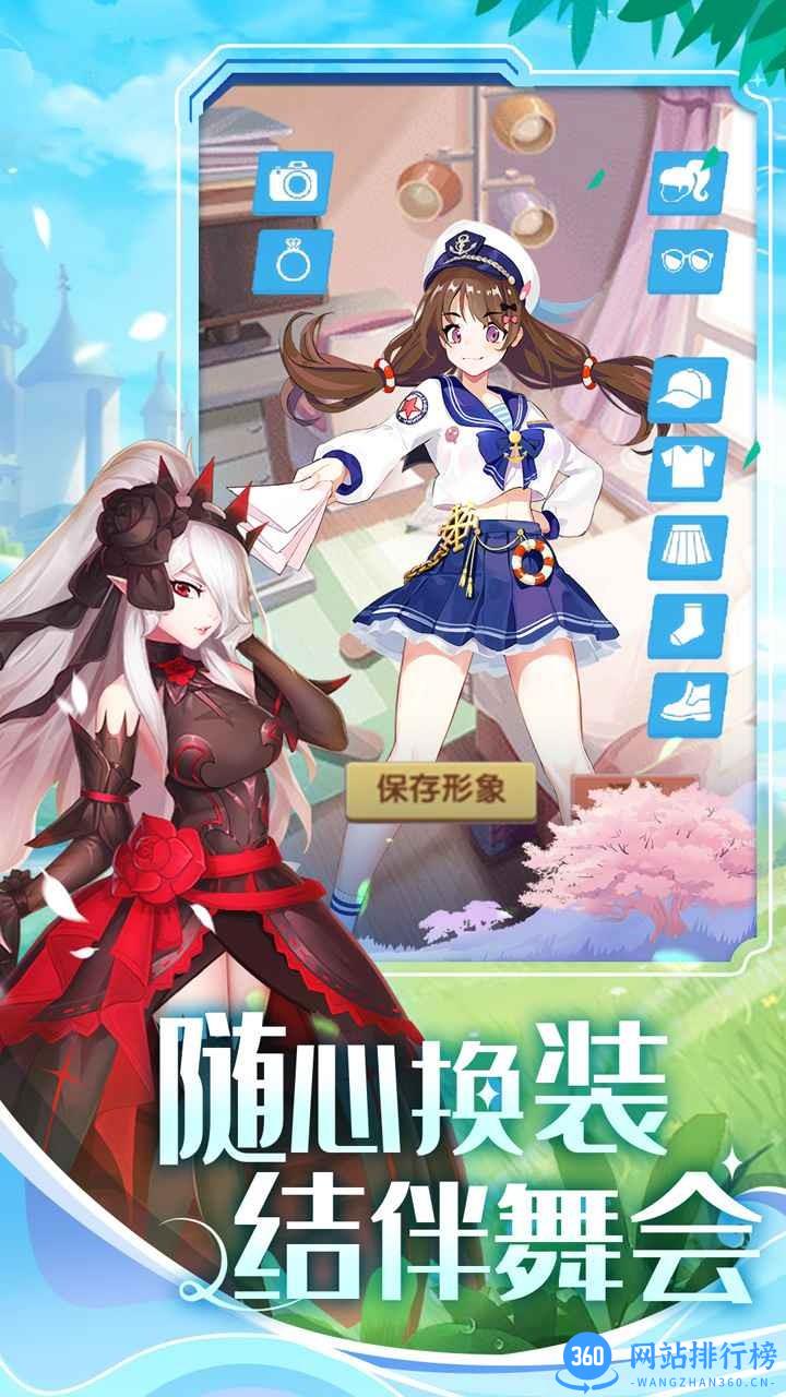 美人鱼消消消除游戏 v4.1.0.00040014安卓版 3