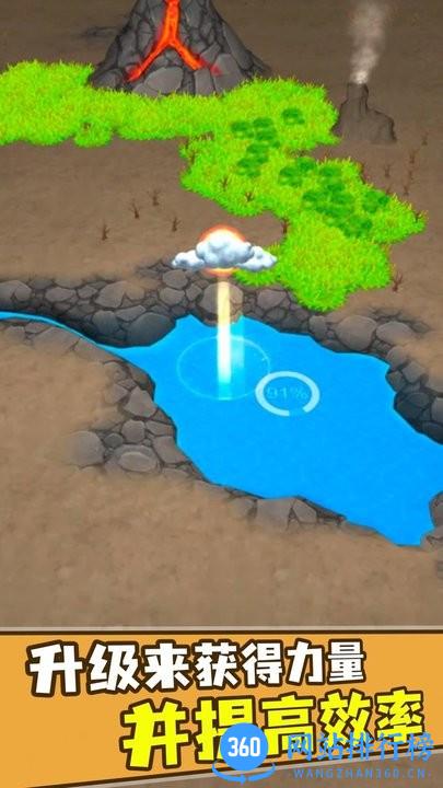 雨中冒险手游版官方正版 v1.0.0 安卓版 2
