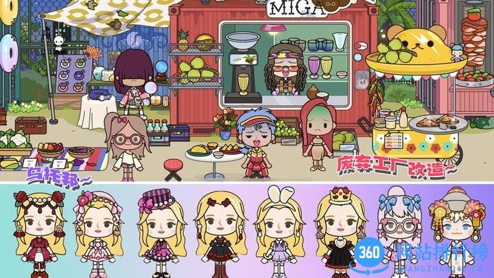 尤雅迷你大世界最新版 v1.0 安卓版 2