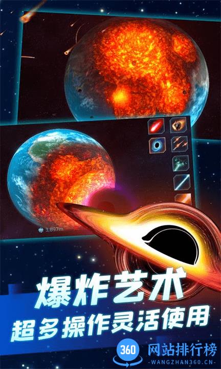 灾难战争生存手机版 v1.1.3 安卓版 1