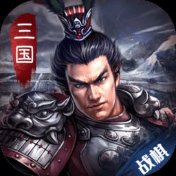 三国吕布传说官方正版战棋