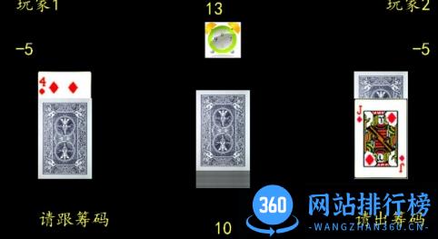 百万炸金花 v1.3.1安卓版 1