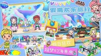 软萌城堡小镇世界游戏 v1.0 安卓版 2