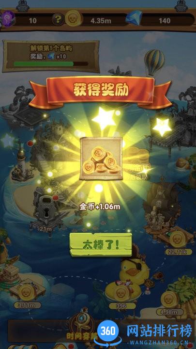 海岛部落求生游戏 v1.0.0 安卓版 0