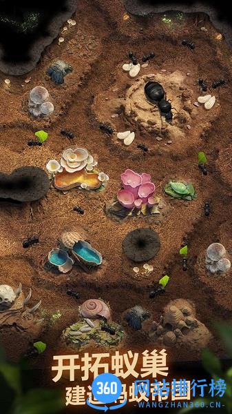 蚂蚁地下王国(The Ants)手游 v1.31.0 安卓版 3