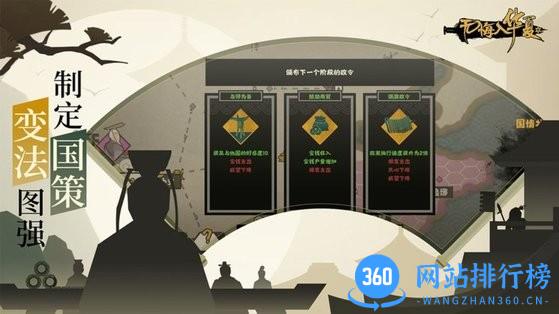 无悔华夏b服测试服 v3.3.28 安卓版 0