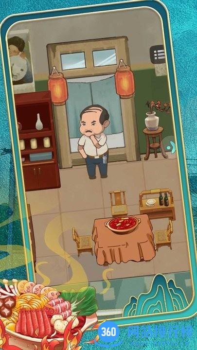 唯有美食不可辜负最新版 v1.0.0 安卓版 2