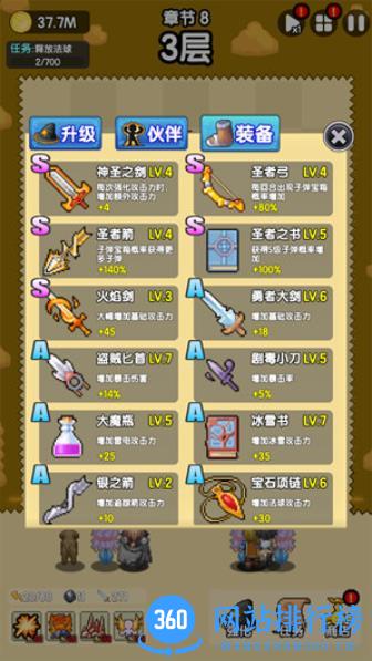 妖怪别过来 v1.0.3 最新安卓版 0