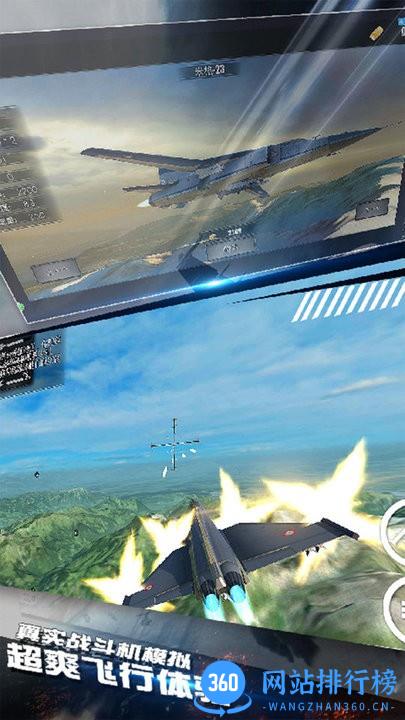 航母训练模拟中文版 v1.0.1 安卓版 0
