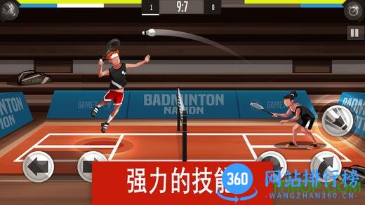 羽毛球高高手官方正版(Badminton League) v6.2.2.407.402.1128 安卓版 4