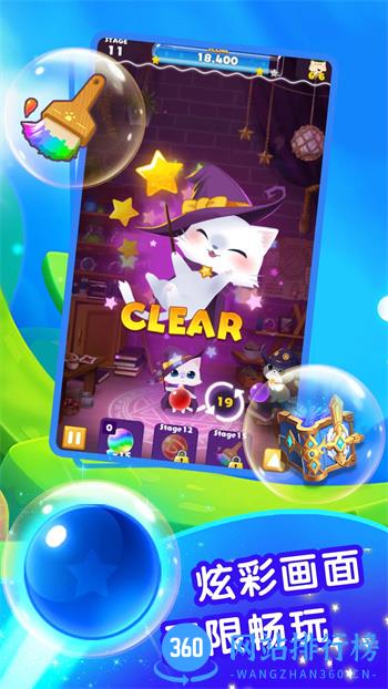 房东的招财猫 v1.1 安卓最新版 0