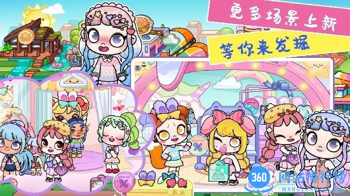 凡达小镇创造世界游戏 v1.0 安卓版 0