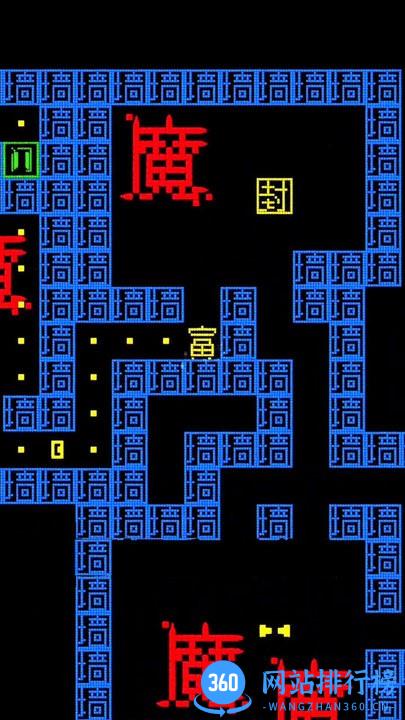 猛鬼来了完整版 v1.0 安卓版 0