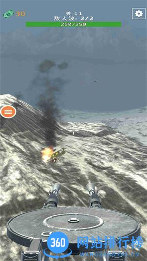 空中战场3D：雷霆空战 v1.0 安卓版 0