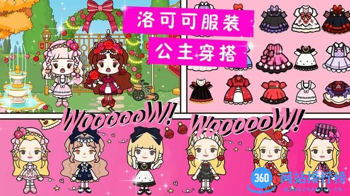 我的尤雅世界游戏最新版 v1.0 安卓版 2