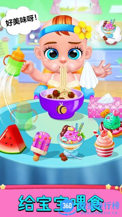 妈妈照顾新生儿最新版 v1.0 安卓版 2