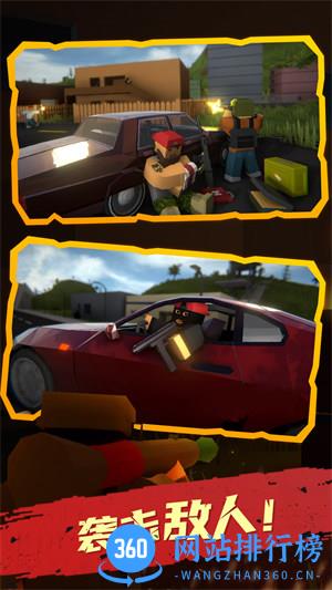 未感染者模拟 v1.0.0安卓版 2