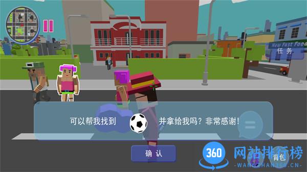 像素人搬砖最强 v1.0.5安卓版 0