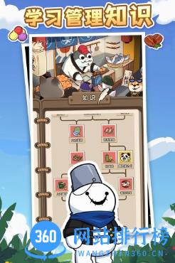猫宅97九游版 v1.0.4 安卓版 1
