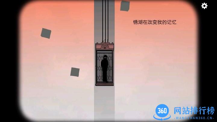 锈湖世界集合官方版 v1.1.4 安卓版 1