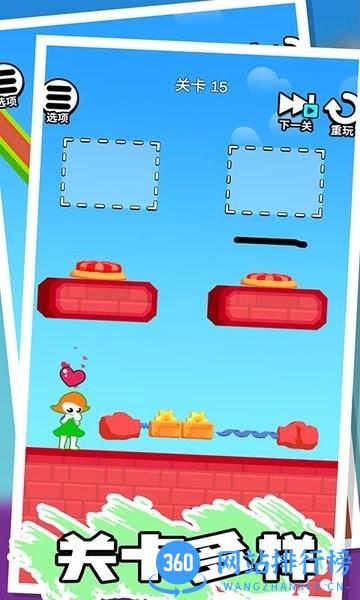 绘画火柴人 v1.0.3 安卓版 1